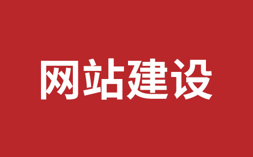 永康市网站建设,永康市外贸网站制作,永康市外贸网站建设,永康市网络公司,深圳网站建设设计怎么才能吸引客户？