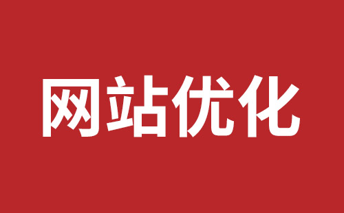 永康市网站建设,永康市外贸网站制作,永康市外贸网站建设,永康市网络公司,宝安手机网站建设哪家公司好