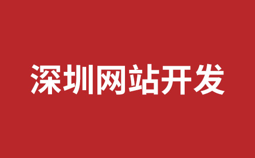 永康市网站建设,永康市外贸网站制作,永康市外贸网站建设,永康市网络公司,松岗网站制作哪家好