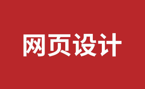 永康市网站建设,永康市外贸网站制作,永康市外贸网站建设,永康市网络公司,宝安响应式网站制作哪家好