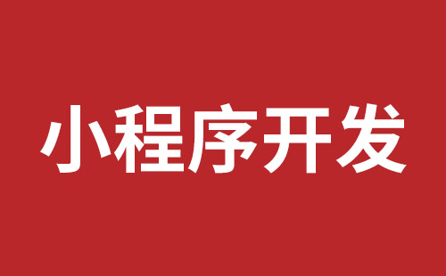 永康市网站建设,永康市外贸网站制作,永康市外贸网站建设,永康市网络公司,布吉网站建设的企业宣传网站制作解决方案