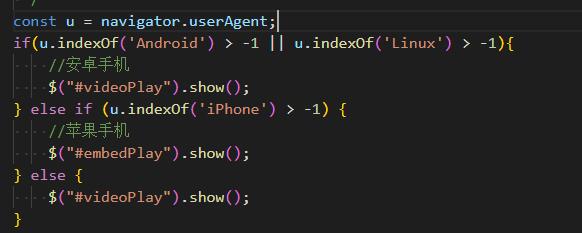 永康市网站建设,永康市外贸网站制作,永康市外贸网站建设,永康市网络公司,用JS来判断安卓或者苹果手机，来解决video标签的embed进度条问题